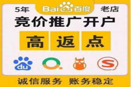 信息流代运营助力品牌跨界合作